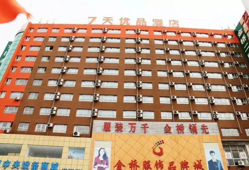 ホテル 7days Premium·laiwu Yingmu Street Credit Building Store