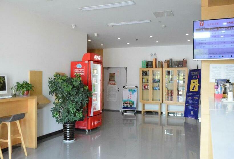 בית מלון כפרי 7days Premium·laiwu Yingmu Street Credit Building Store
