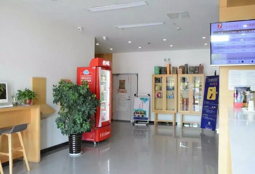 ホテル 7days Premium·laiwu Yingmu Street Credit Building Store