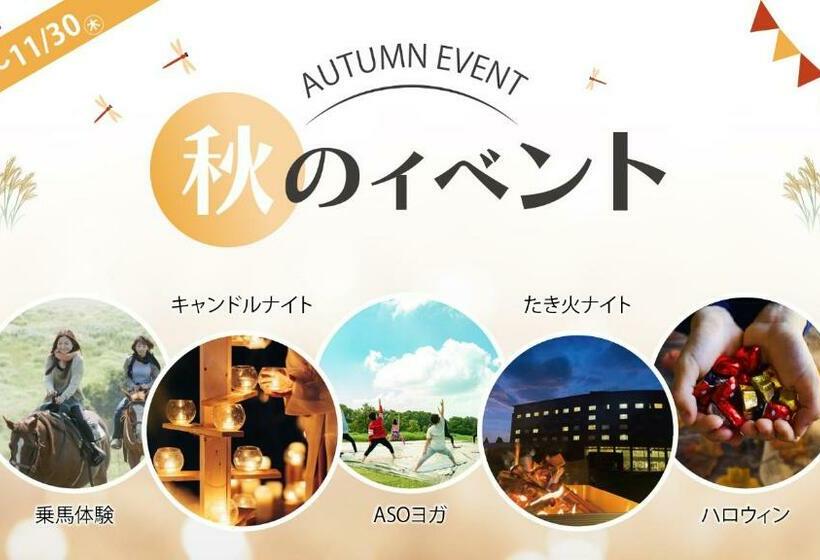 ריוקאן Kamenoi Hotel Aso