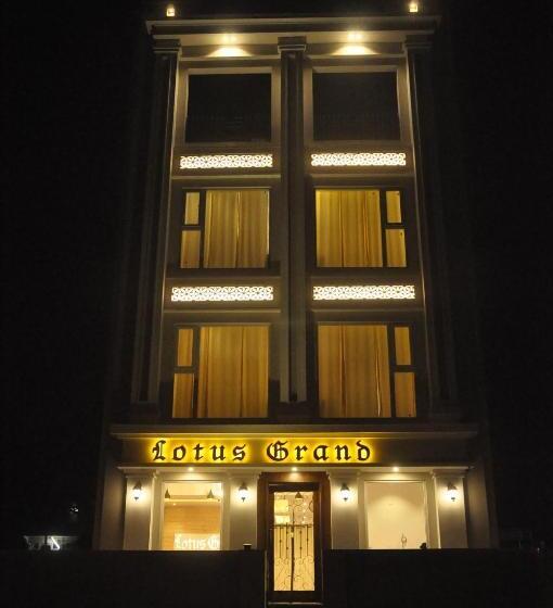 فندق Lotus Grand Akm