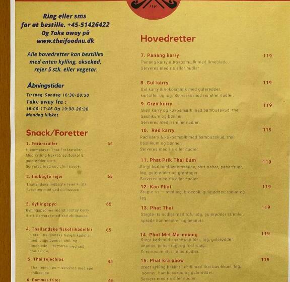 مبيت وإفطار Højer