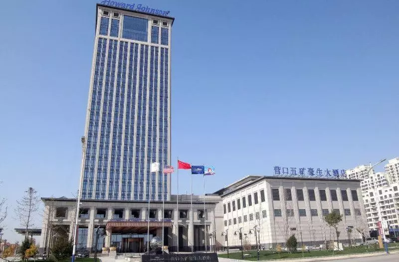 호텔 Howard Johnson Minmetals Plaza