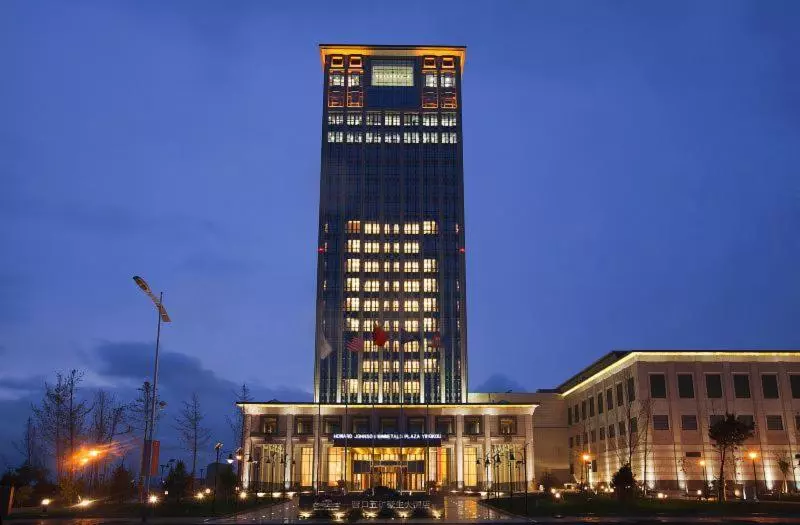 호텔 Howard Johnson Minmetals Plaza