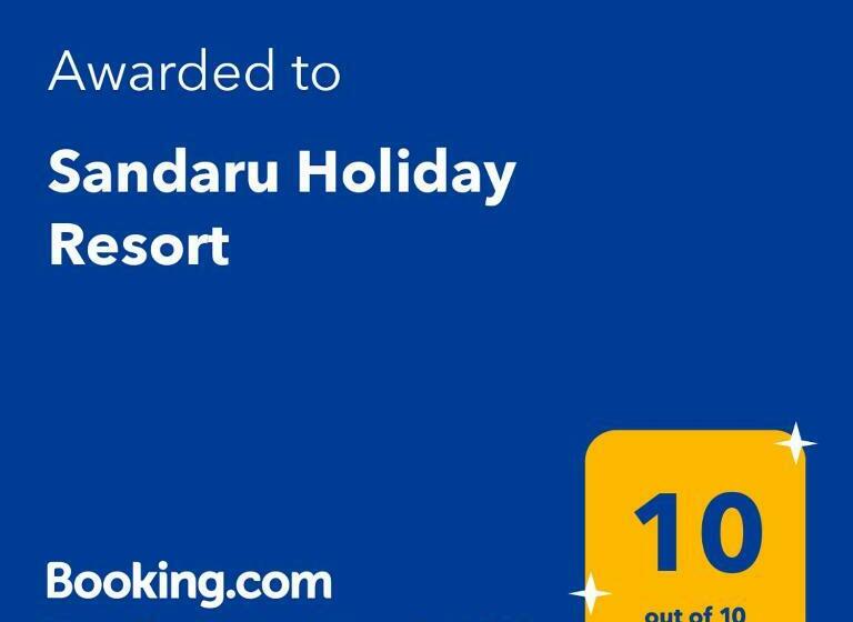 צימר Sandaru Holiday Resort