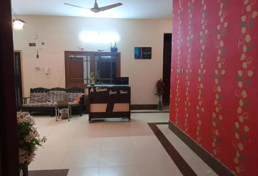 پانسیون Al Rehman Guest Hous