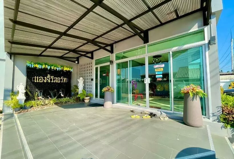 แองจี้รีสอร์ท@หทัยราษฎร์