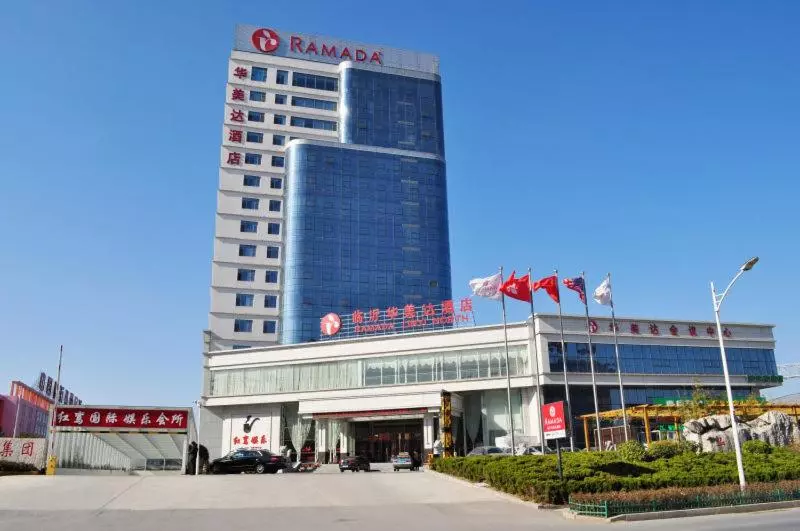 Отель Ramada Linyi North