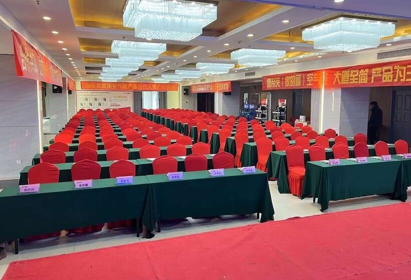 ホテル Ramada Linyi North