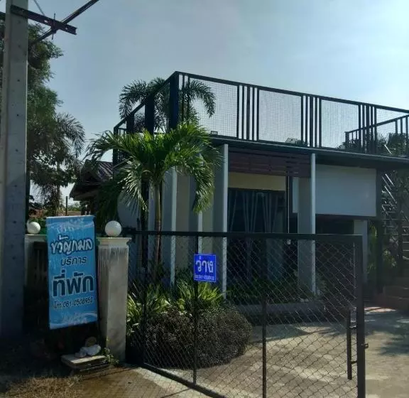 Majatalo บ้านขวัญกมล