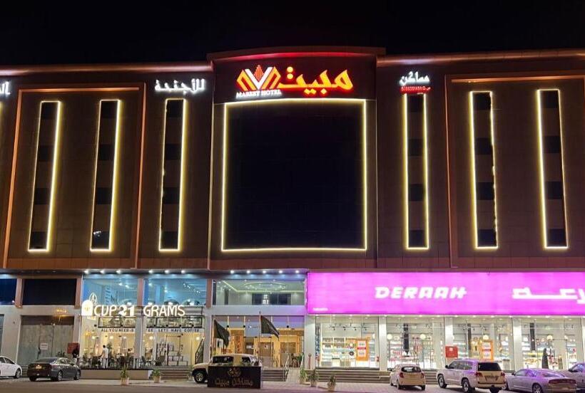 Hotel Mabeet Residances