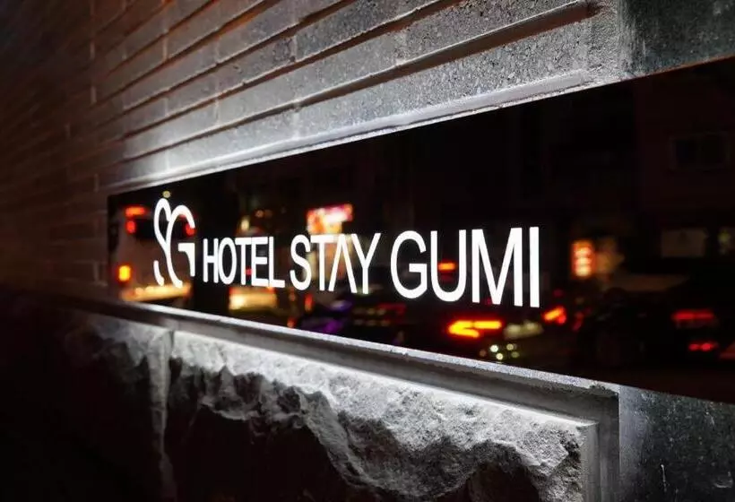 ホテル Stay Gumi