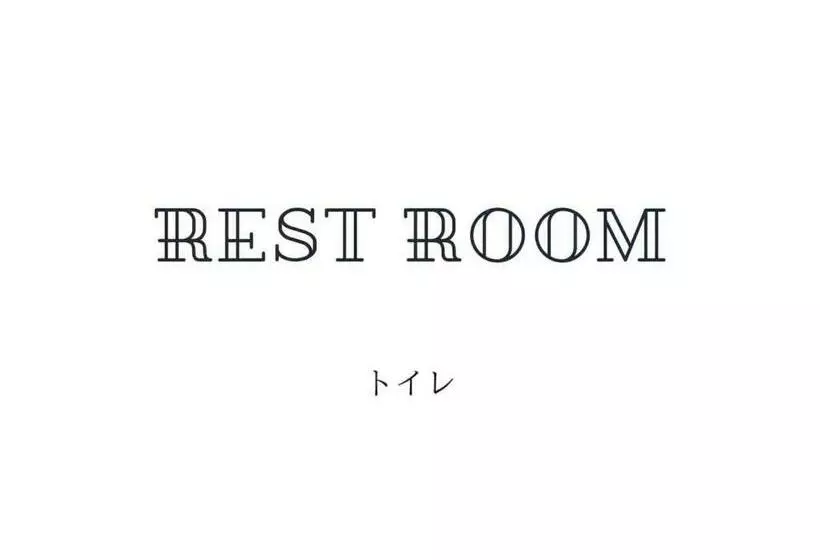 هتل Iso Tokei   Vacation Stay 61892v