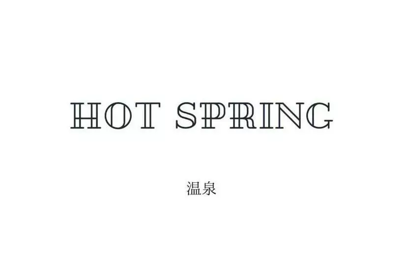 هتل Iso Tokei   Vacation Stay 61892v