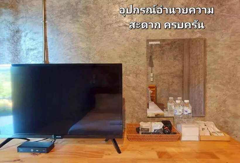 پانسیون ดิน ดาว หนาว หมอก