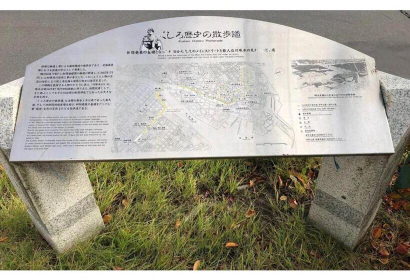 Guest House Nusa   Vacation Stay 12652