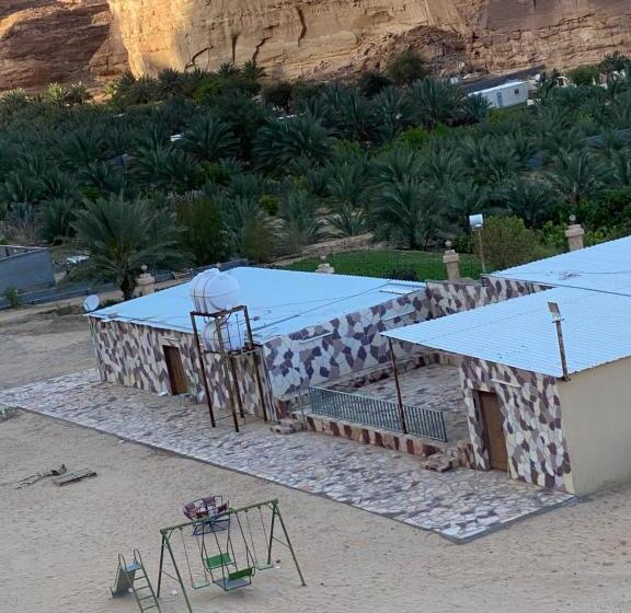 الجوهرة Diamond Plus