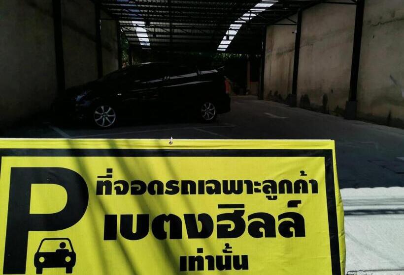 Pensió Betong Hill Hotel โรงแรมเบตง ฮิลล์