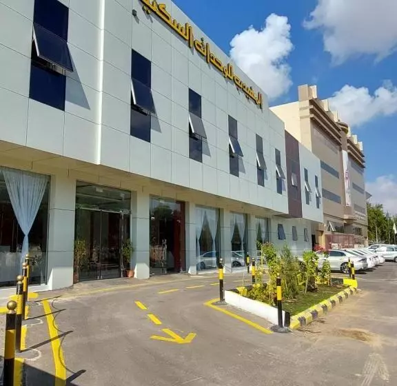 المهيدب للوحدات السكنية