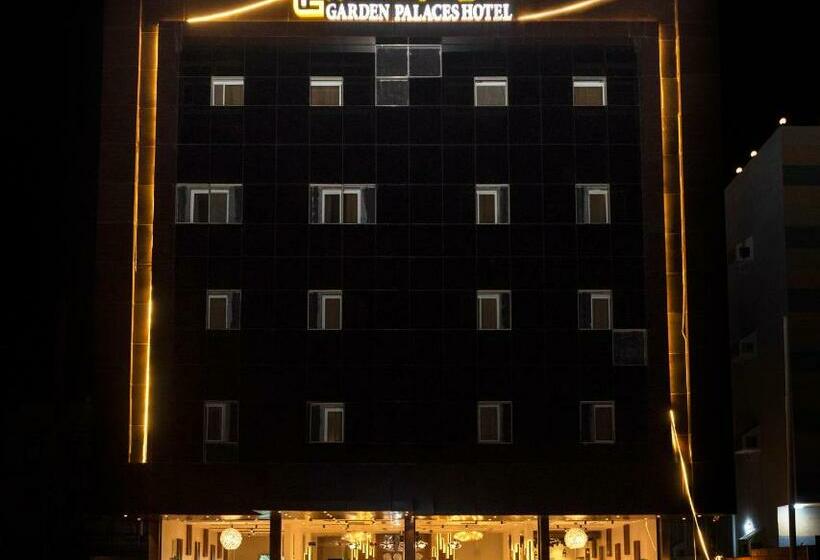 فندق حديقة القصور