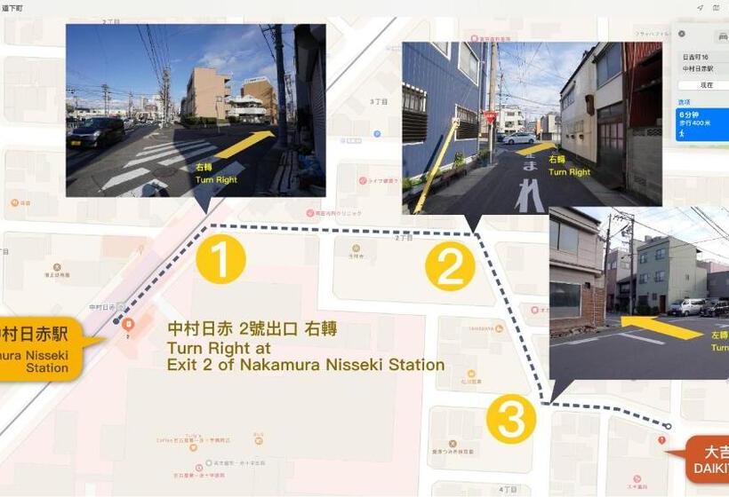 Рёкан 大吉屋2号館 ワンフロア貸切 非対面チェックイン対応