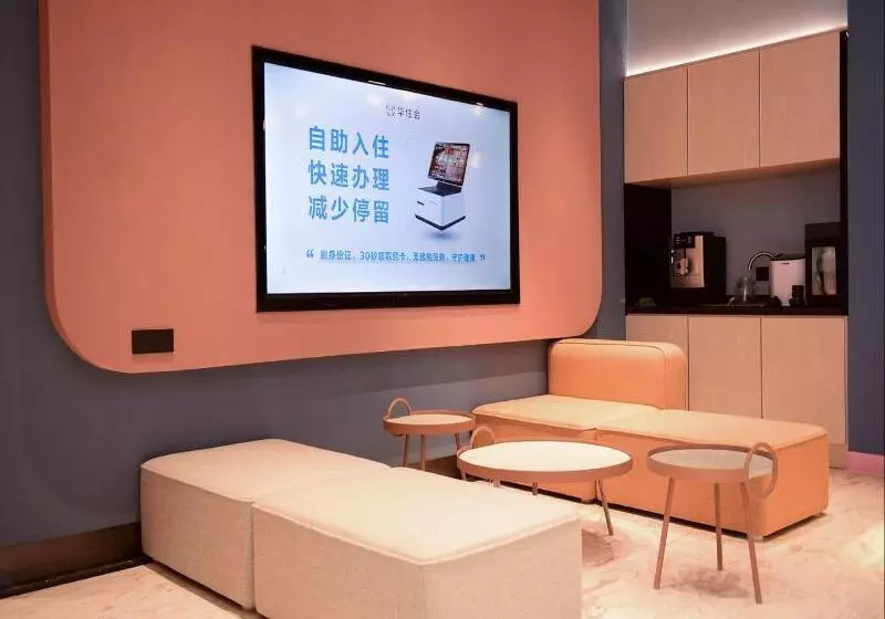 酒店 Hanting  Shenzhen Nanshan Chuangye Road