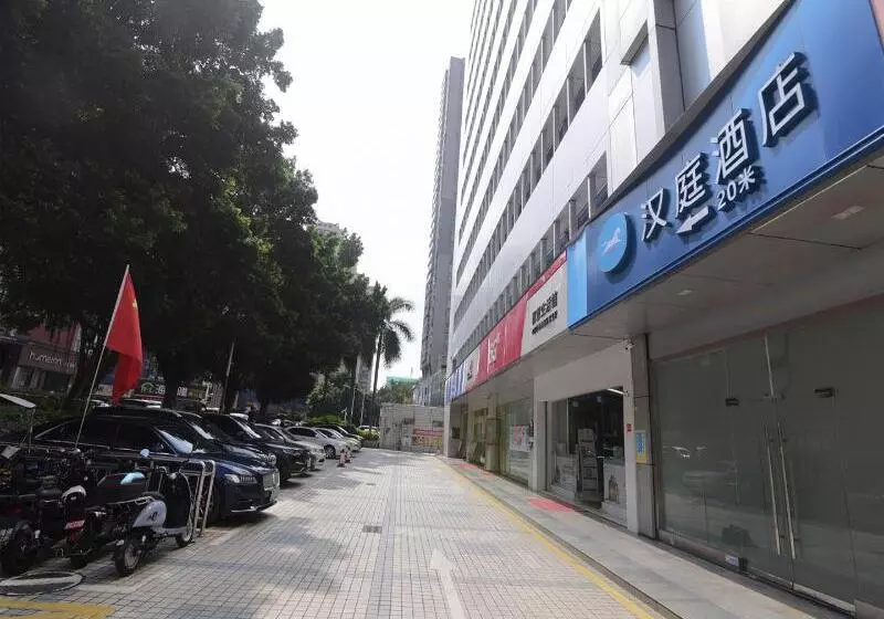 酒店 Hanting  Shenzhen Nanshan Chuangye Road