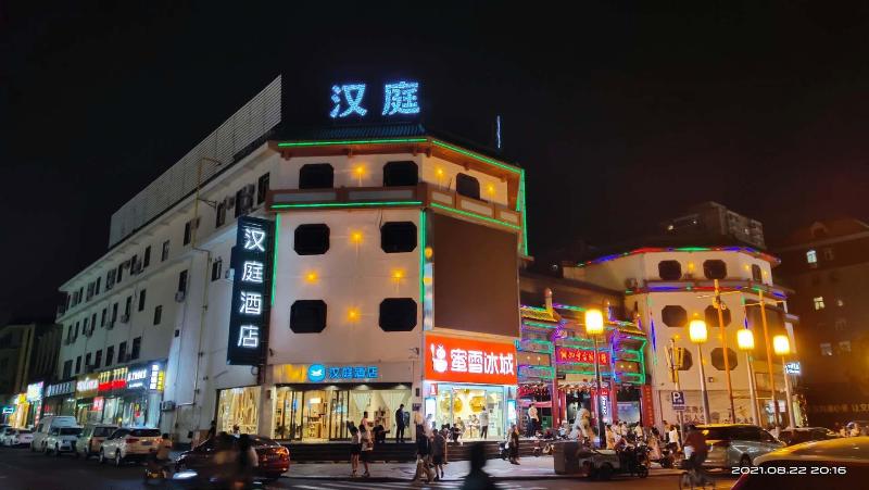 Hanting Hotel Taiyuan Kaihuasi Metro Station