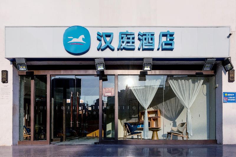 Hanting Hotel Taiyuan Kaihuasi Metro Station