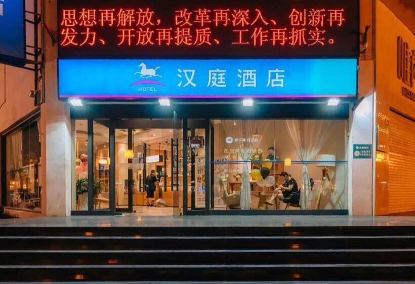 Hanting Hotel Taiyuan Kaihuasi Metro Station