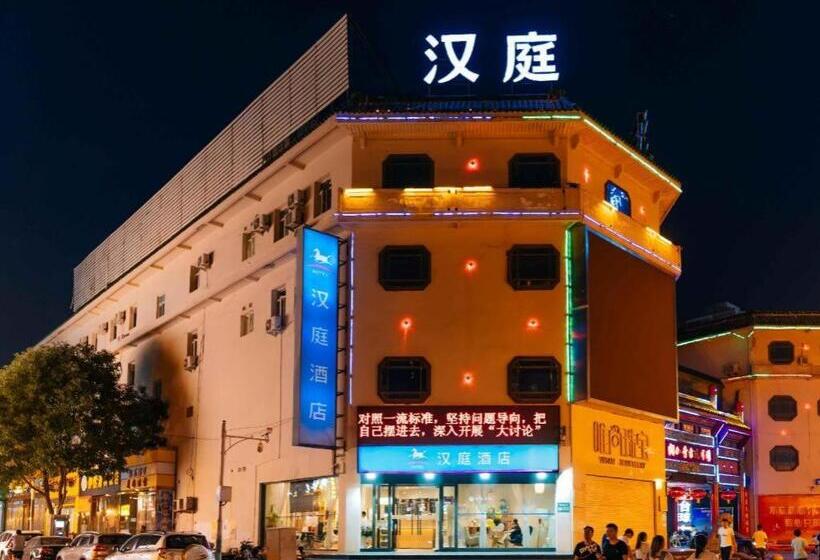 Hanting Hotel Taiyuan Kaihuasi Metro Station