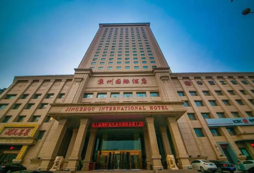 酒店 Shijiazhuang Jingzhou International