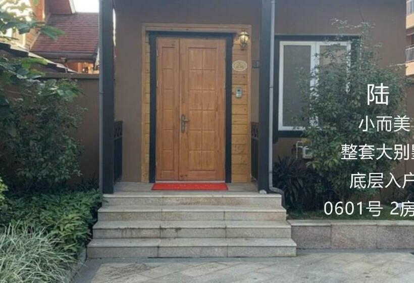 房车雅墅别墅酒店