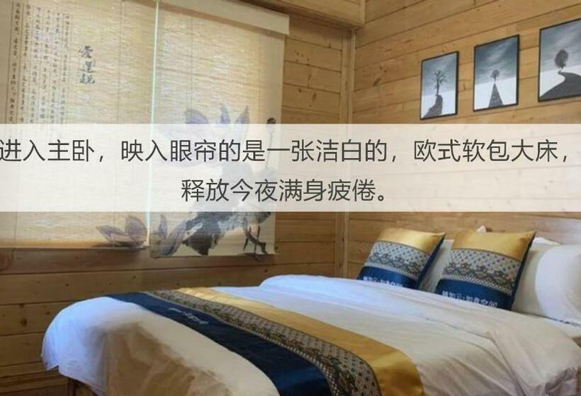 房车雅墅别墅酒店