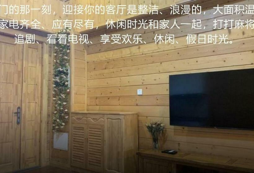 房车雅墅别墅酒店