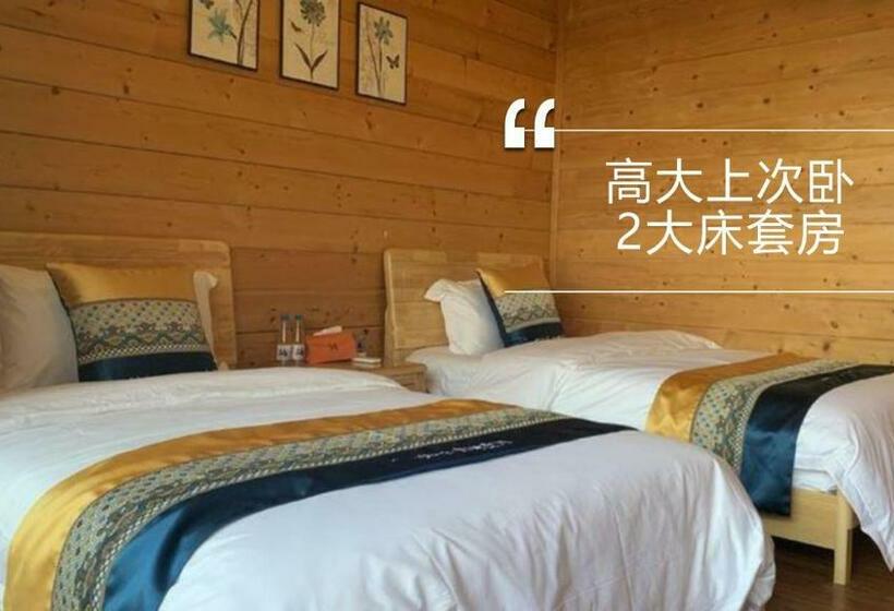 房车雅墅别墅酒店