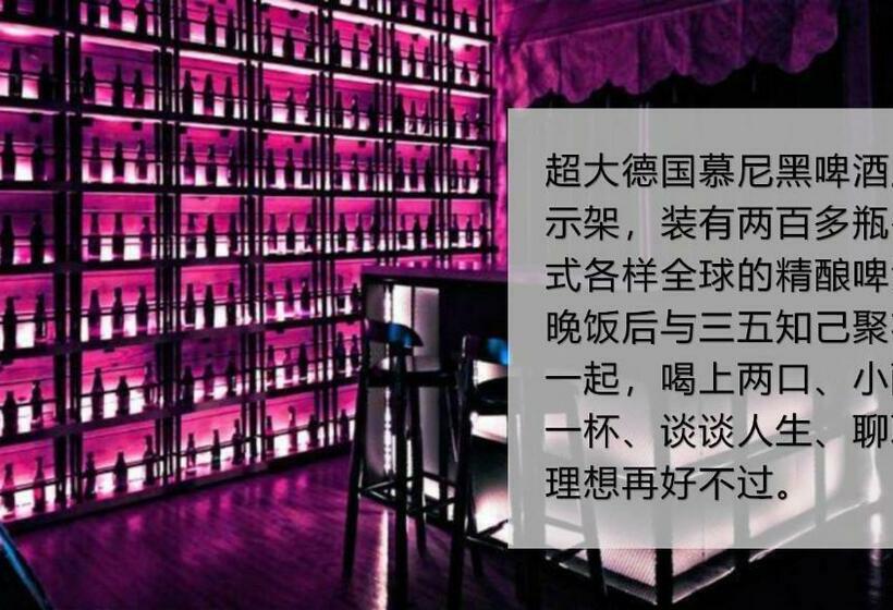 房车雅墅别墅酒店