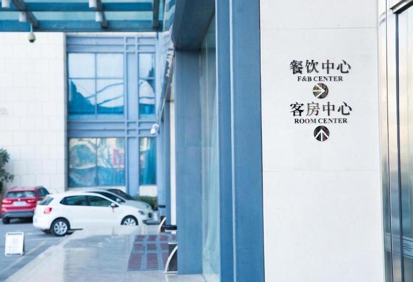 Qingdao Blue Horizon Hotel  Licang