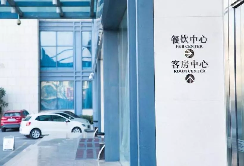 Qingdao Blue Horizon Hotel Licang