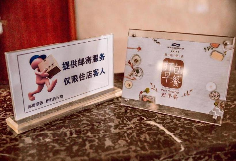 Qingdao Blue Horizon Hotel  Licang