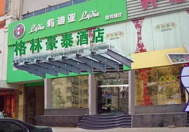 酒店 Greentree Inn Ji‘nan Shanda Road Business