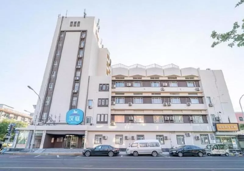 Отель Hanting  Beijing South Railway Station