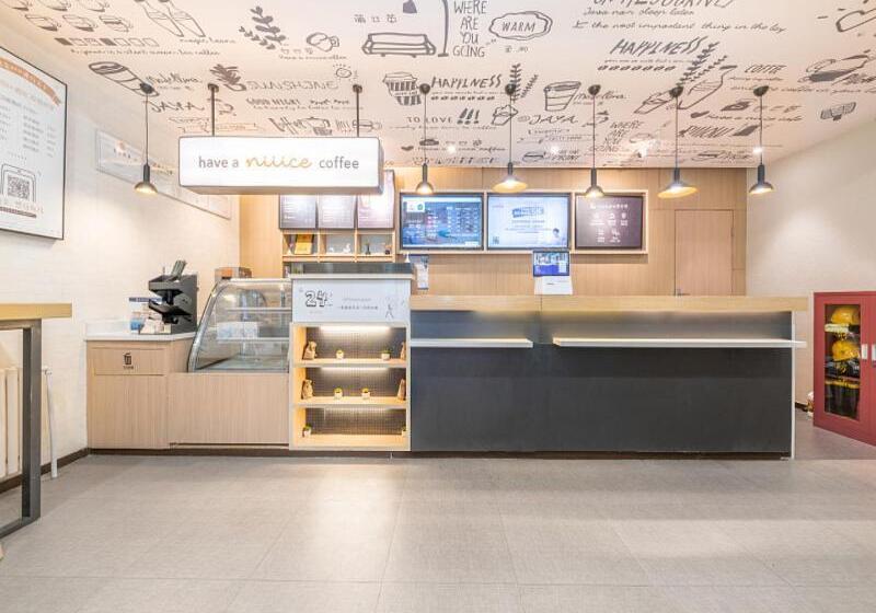 Отель Hanting  Beijing South Railway Station