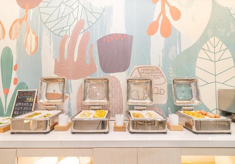 Отель Hanting  Beijing South Railway Station