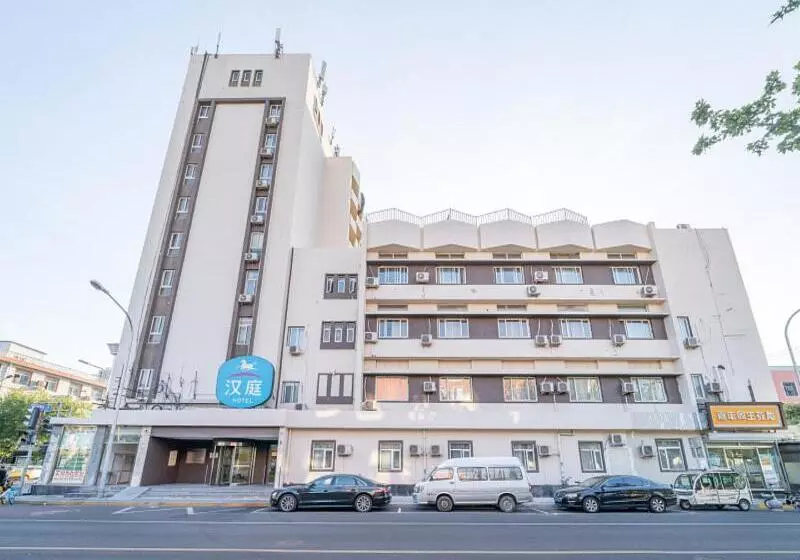 Отель Hanting  Beijing South Railway Station