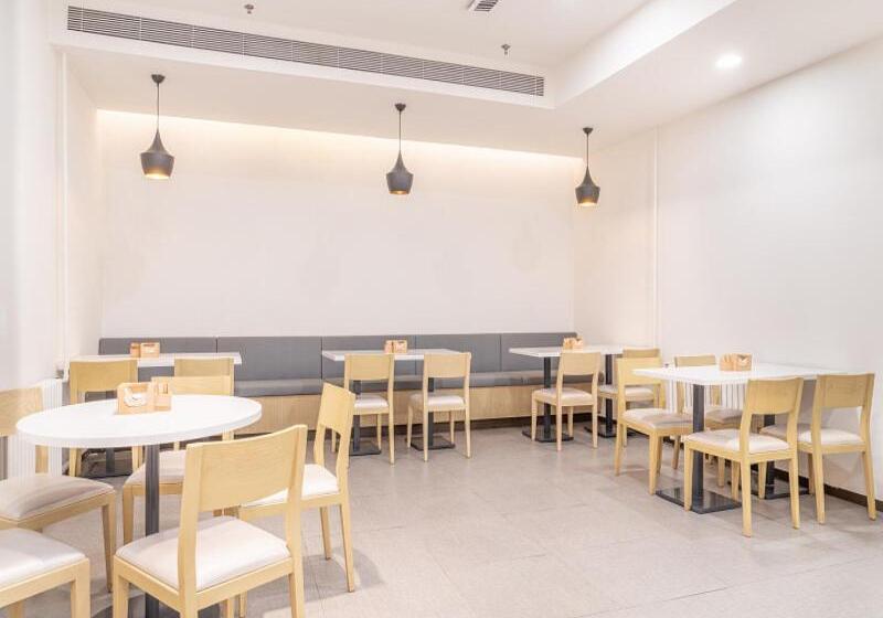 Отель Hanting  Beijing South Railway Station