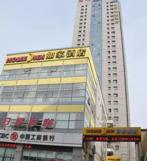 هتل Home Inn Dalian Railway Station