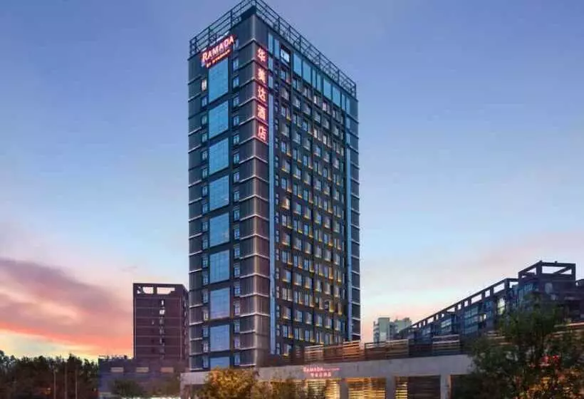 Отель Ramada By Wyndham Xian Long March