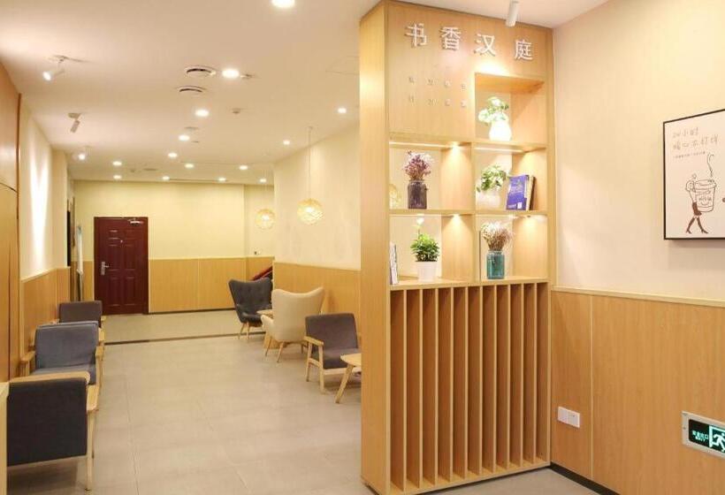 Hanting Hotel Hangzhou Xixi