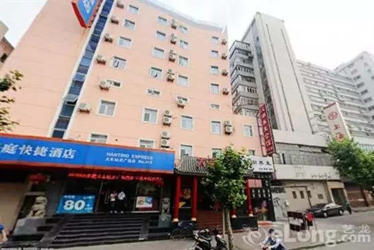 Hanting Hotel Shanghai South Railway Station